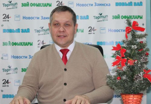 Коллектив «Заинск-информ» поздравляет читателей с Новым 2024 годом