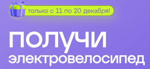 Заинских курьеров по доставке еды пригласили на обучение по самозанятости