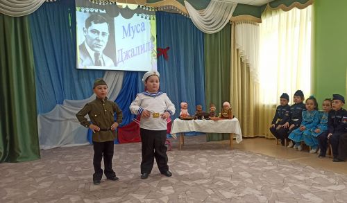 «Алтынчәч» балалар бакчасында «Муса Җәлил - безнең күңелләрдә” дигән чара узды