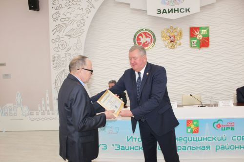Зәйдә халыкның үлем күрсәткече кимегән