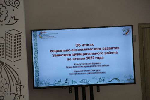 Зәйдә халыкның үлем күрсәткече кимегән
