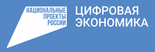 В 2023 году высокоскоростным интернетом обеспечат 78 малонаселенных пунктов РТ