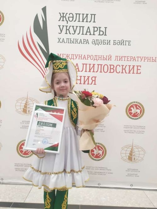 Заинская дошкольница вошла в число победителей международного конкурса чтецов