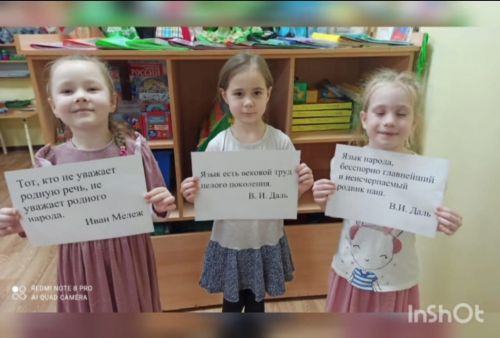 Зәйнең “Салават күпере”  балалар бакчасында туган телләр көнен билгеләп үттеләр
