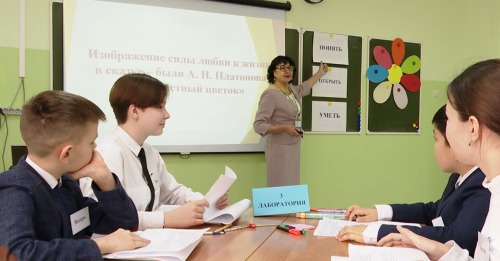 В Заинске прошел зональный этап конкурса «Учитель года»