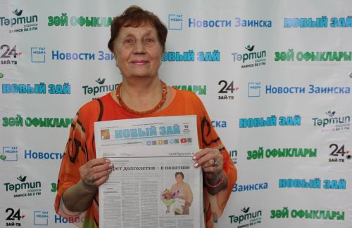 Ветеран АО «Татмедиа» отметил юбилей