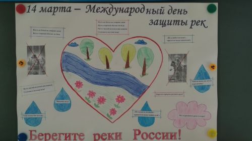 Бүген, 14 мартта, халыкара елгалар көне билгеләп үтелә