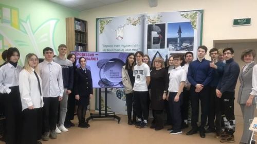 Заинские школьники примерили роль сыщиков
