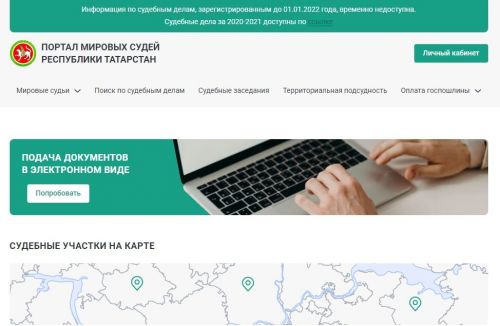 К мировому судье обратиться стало проще