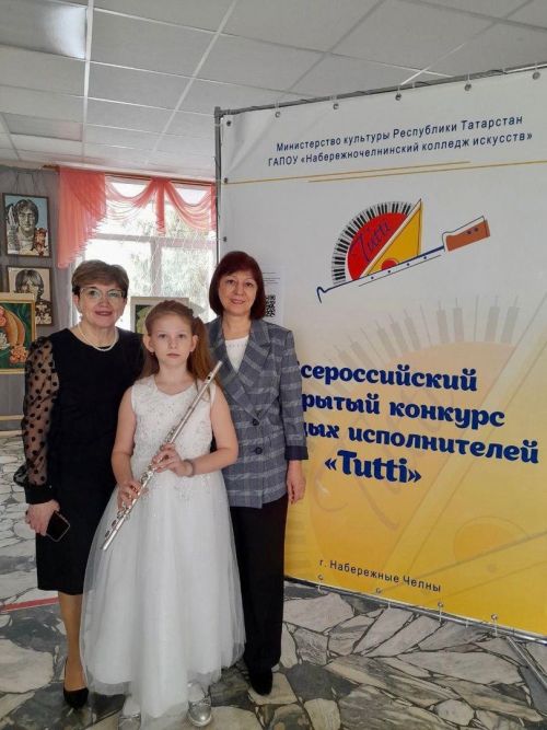 Зәй балалар музыка мәктәбе укучысы Бөтенроссия бәйгесе җиңүчесе