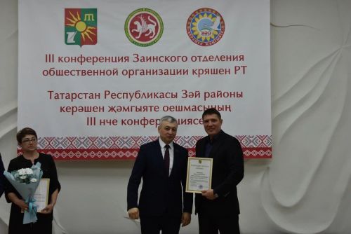 Зәй керәшен иҗтимагый оешмасының яңа рәисе сайланды
