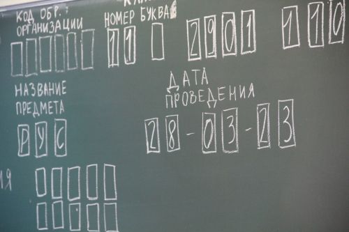 В Заинске родители выпускников сдали ЕГЭ