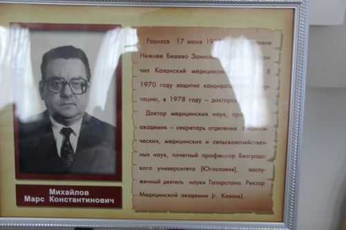 Зәй керәшен иҗтимагый оешмасының яңа рәисе сайланды