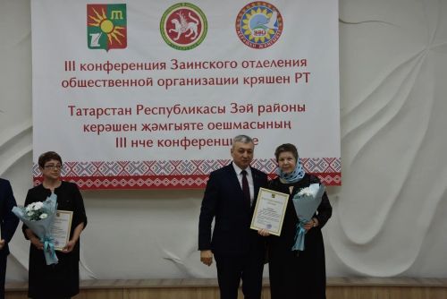 Зәй керәшен иҗтимагый оешмасының яңа рәисе сайланды