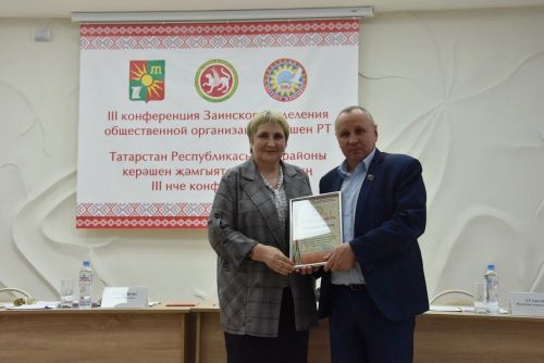 Зәй керәшен иҗтимагый оешмасының яңа рәисе сайланды