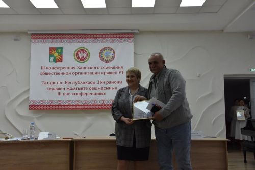 Зәй керәшен иҗтимагый оешмасының яңа рәисе сайланды