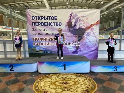 Зәйдә тимераякта фигуралы шуу буенча “Яшьлек”  кубогына республика ярышлары узды