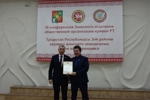 Зәй керәшен иҗтимагый оешмасының яңа рәисе сайланды