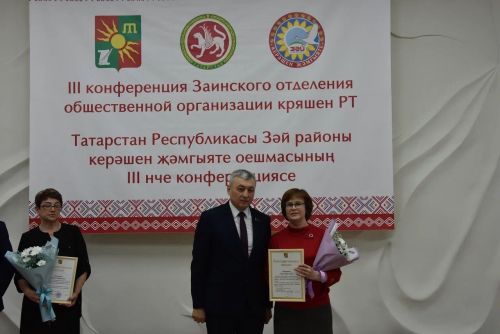 Зәй керәшен иҗтимагый оешмасының яңа рәисе сайланды