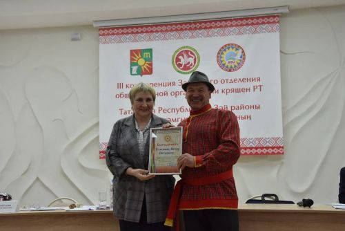 Зәй керәшен иҗтимагый оешмасының яңа рәисе сайланды