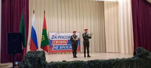 Зәйдә мәрхәмәтле затлар хөрмәтләнде