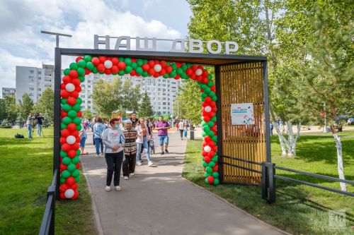 Татарстанцы выберут дворы и парки для благоустройства в следующем году