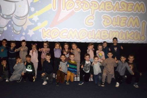 В заинском кинотеатре провели мероприятие о космосе