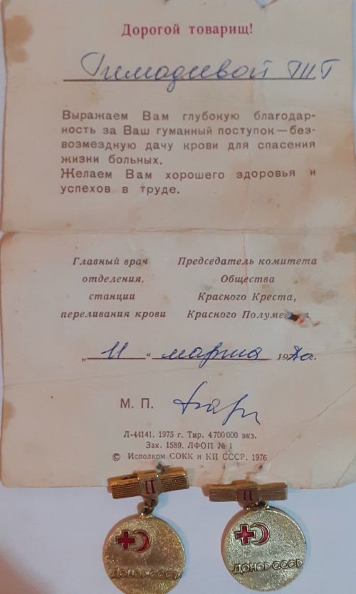Бигеш авылыннан Раилә Хөснетдинова “Мактаулы донор” исемен йөртә
