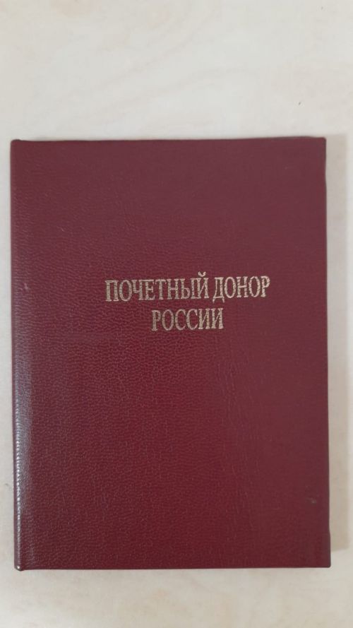 Бигеш авылыннан Раилә Хөснетдинова “Мактаулы донор” исемен йөртә