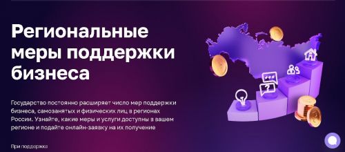 В Татарстане открыт прием заявок на оказание поддержки бизнесу республики при выходе на маркетплейсы