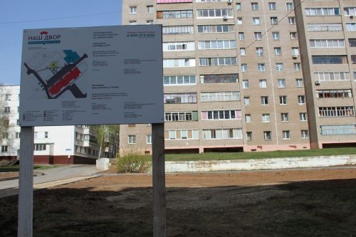 В Заинске проводится комплексное благоустройство трех дворов