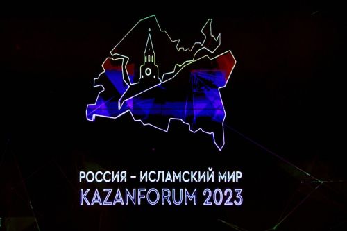 На KazanForum подали заявки более 2,5 тыс. участников из 65 стран