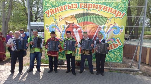 Зәйдә бүген «Уйнагыз, гармуннар!» фестивале булды