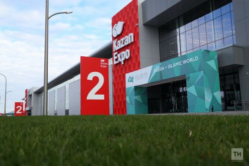В программе KazanForum-2023 планируется более 200 мероприятий