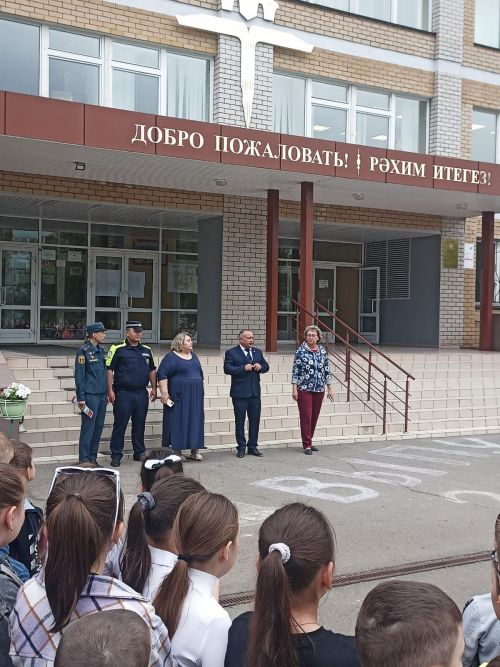 В Заинске детям перед каникулами напомнили о безопасности