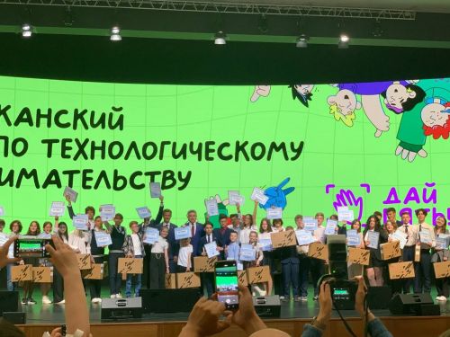 Зәй укучысы яшь программистлар конкурсында җиңү яулады