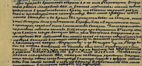 “Үлемсез полк”: Виталий Акатьев