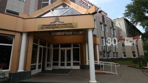В сведениях реестра недвижимости Татарстана исправят более 23 тысяч ошибок