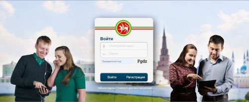 В Татарстане закрываются курсы татарского языка «Ана теле»