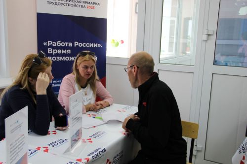 Зәйлеләр Бөтенроссия вакансияләр ярминкәсендә катнаштылар