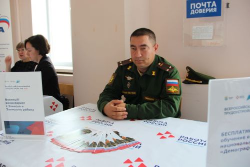 Зәйлеләр Бөтенроссия вакансияләр ярминкәсендә катнаштылар