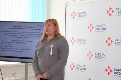 Зәйлеләр Бөтенроссия вакансияләр ярминкәсендә катнаштылар