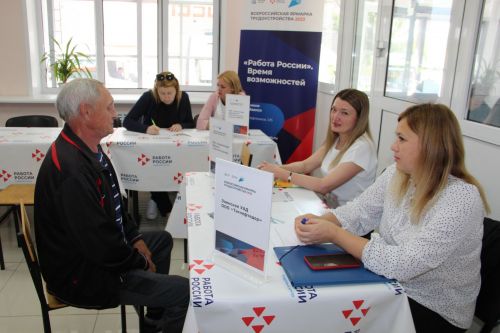 Зәйлеләр Бөтенроссия вакансияләр ярминкәсендә катнаштылар
