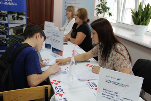 Зәйлеләр Бөтенроссия вакансияләр ярминкәсендә катнаштылар