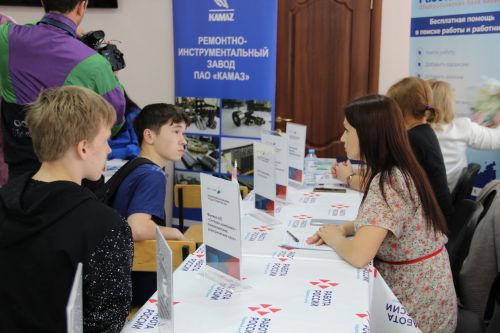 Зәйлеләр Бөтенроссия вакансияләр ярминкәсендә катнаштылар