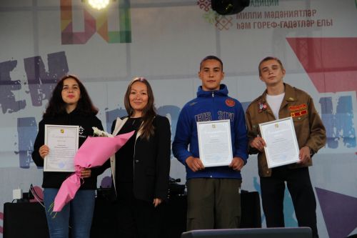 В Заинске отмечают День молодежи