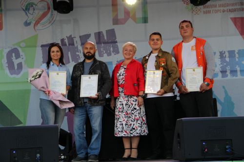 В Заинске отмечают День молодежи