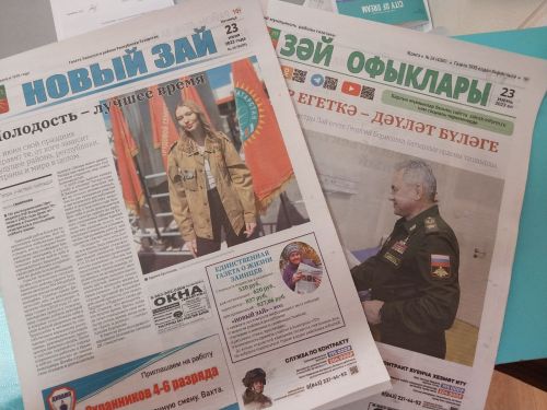 Подписка на «Новый Зай» и «Зэй офыклары» на почте и в редакции продлена до 30 июня