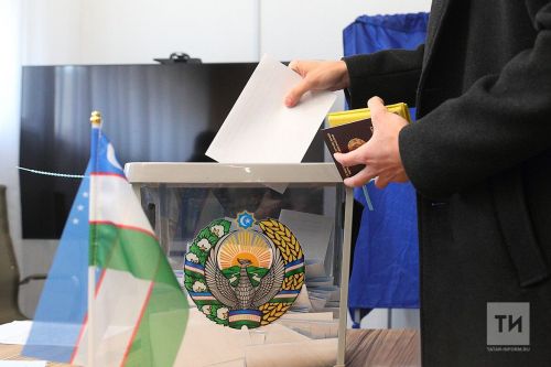 В Татарстане пройдут выборы Президента Узбекистана