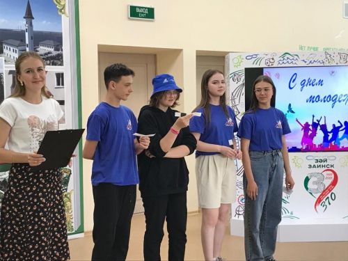 В Заинске вожатые отметили День молодежи